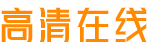 網絡經濟主體信息